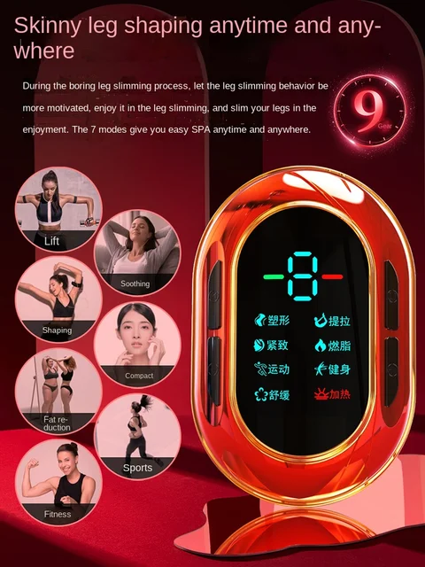 다리 살을 빠르고 효과적으로 줄이는 혁신적인 다리 슬리밍 인공물