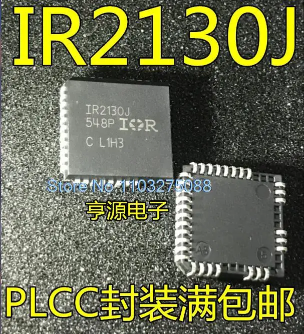 

(5 шт./лот) IR2130 IR2130J IR2130JPBF PLCC32 новый оригинальный стоковый чип питания