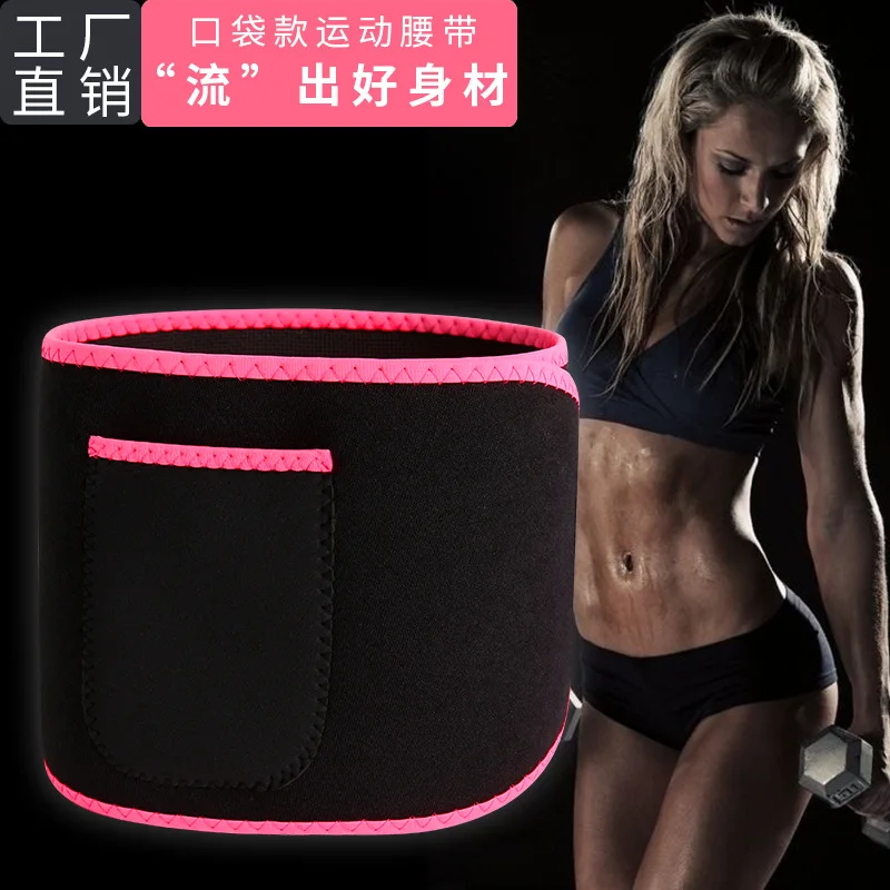 Fitness Waist Belt To Lose Weight Can Keep Warm Yoga Waist Sports Belt Sweat Waist