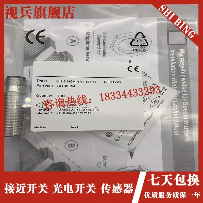 

NJ2,5-14GM-N-V1-Y21146 new and original