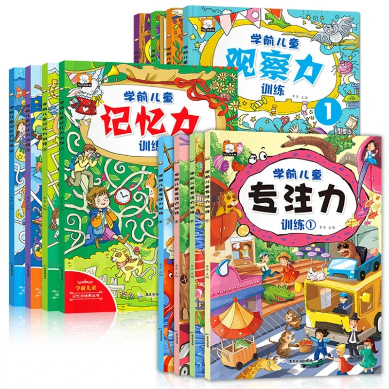 

4 Books on Focusing, Observing, and Memory Training for Preschool Children