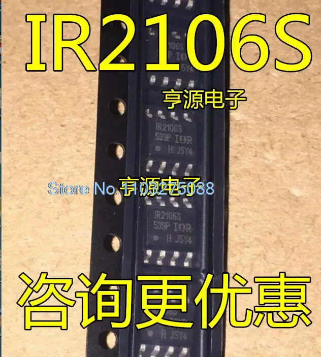 

(10 шт./лот) IR2106 IR2106STRPBF IR2106S SOP8 новый оригинальный стоковый чип питания