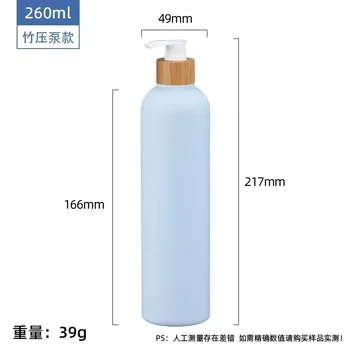 Avocado Travel Bottling ขวดโลชั่นเปล่าพร้อมปั๊มไม้ไผ่แชมพูเจลอาบน้ํา Body Wash ห้องน้ําขวดเครื่องจ่ายสบู่ 10