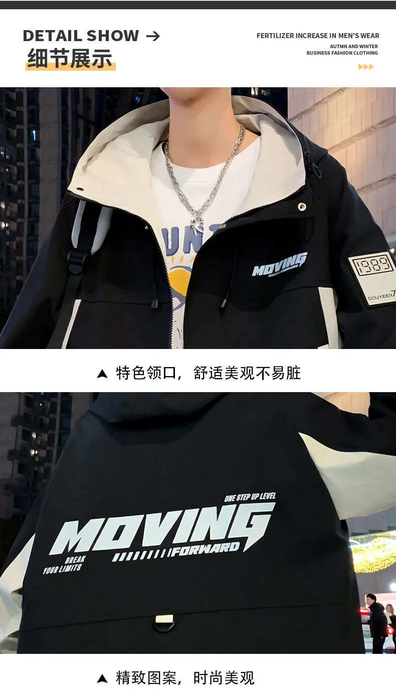 Modische Jugend-Windjacke mit Reißverschluss 2026 Frühling Herbst Lässige Herren-Kapuzenjacken Streetwear Lose Mäntel Herren Outdoor-Oberbekleidung – Detail 18