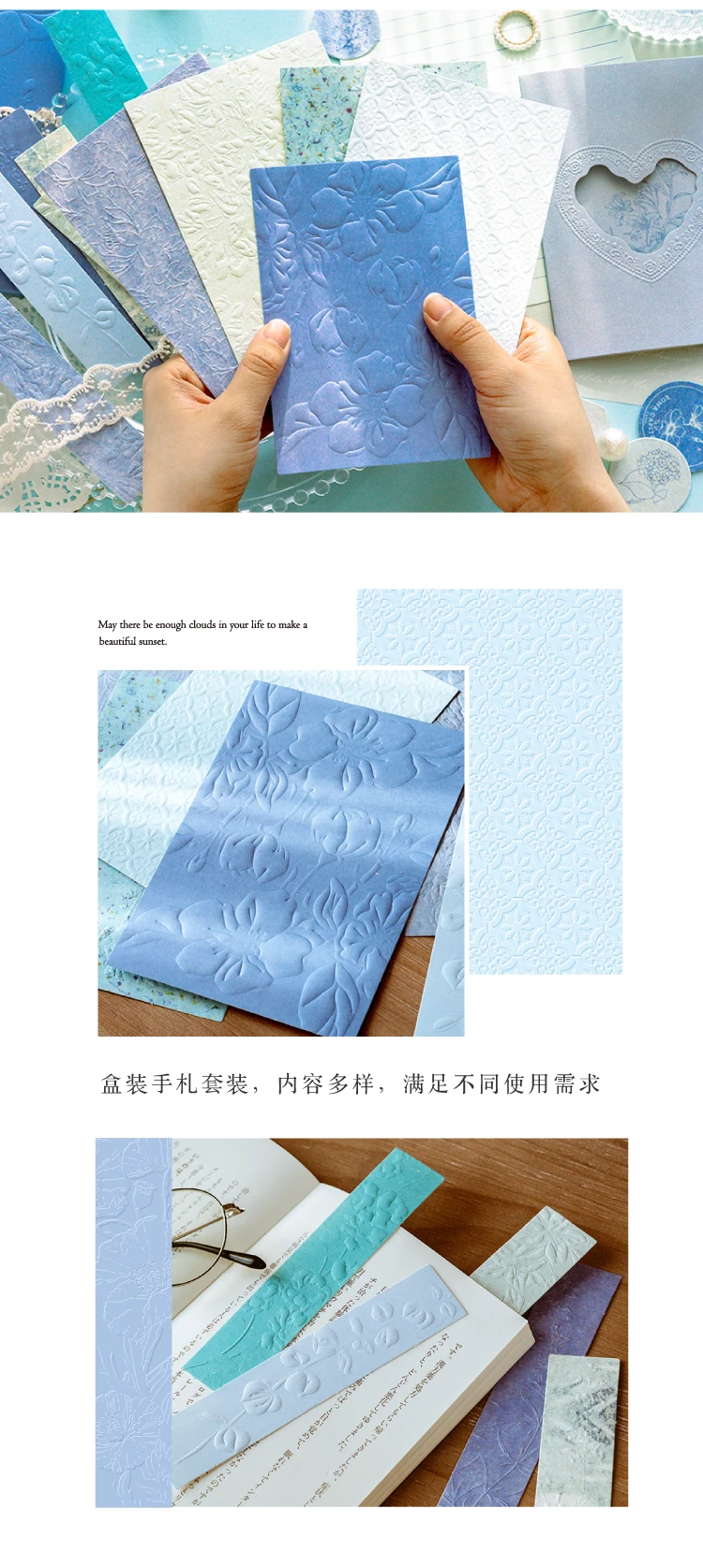 20 Pcs High-end embossed letterpress three-dimensional material paper manuscript Collage Decorative material paper embossed card