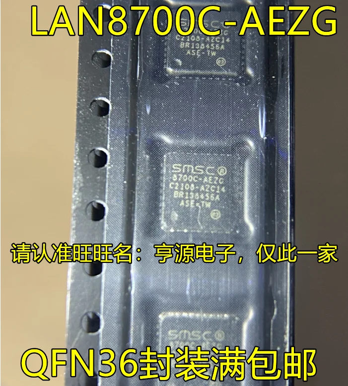

1-10PCS LAN8700C-AEZG QFN36 8700C-AEZG