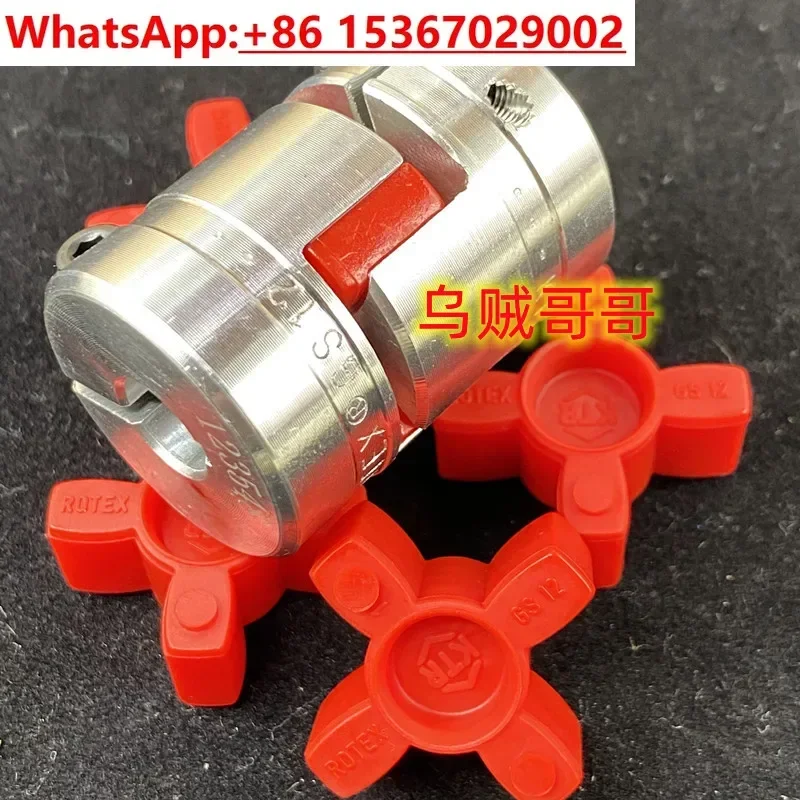 KTR ROTEX GS 9 12 14 19 24 28 38 42 48 55 65 75 Clamp Coupling ...
