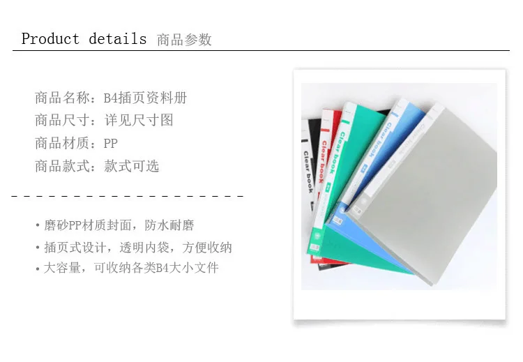 【専用ページ】オーダーファイル2冊 B4 プラスチック予算バインダーファイルフォルダードキュメント
