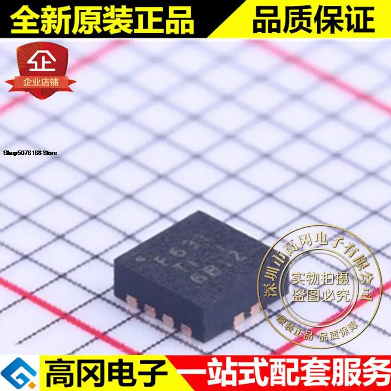 

5 шт. TPS63051RMWR VQFN-HR-12 F631 TI 1A DC-DC