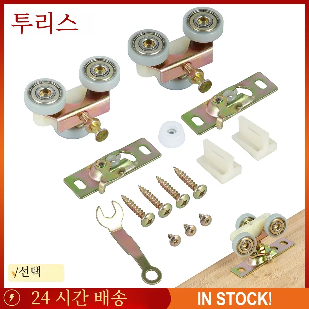 슬라이딩 포켓 문짝 롤러 어셈블리, 1500/100pd 시리즈 호환, 저소음 문짝 탑 행어 롤러 휠 키트, 금속 이중 접이식 문짝