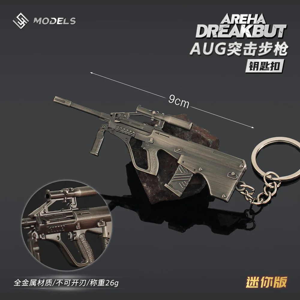 Porte clé personnalisé, Arme / Pistolet. Modèle : Argent & Bois. main image 0