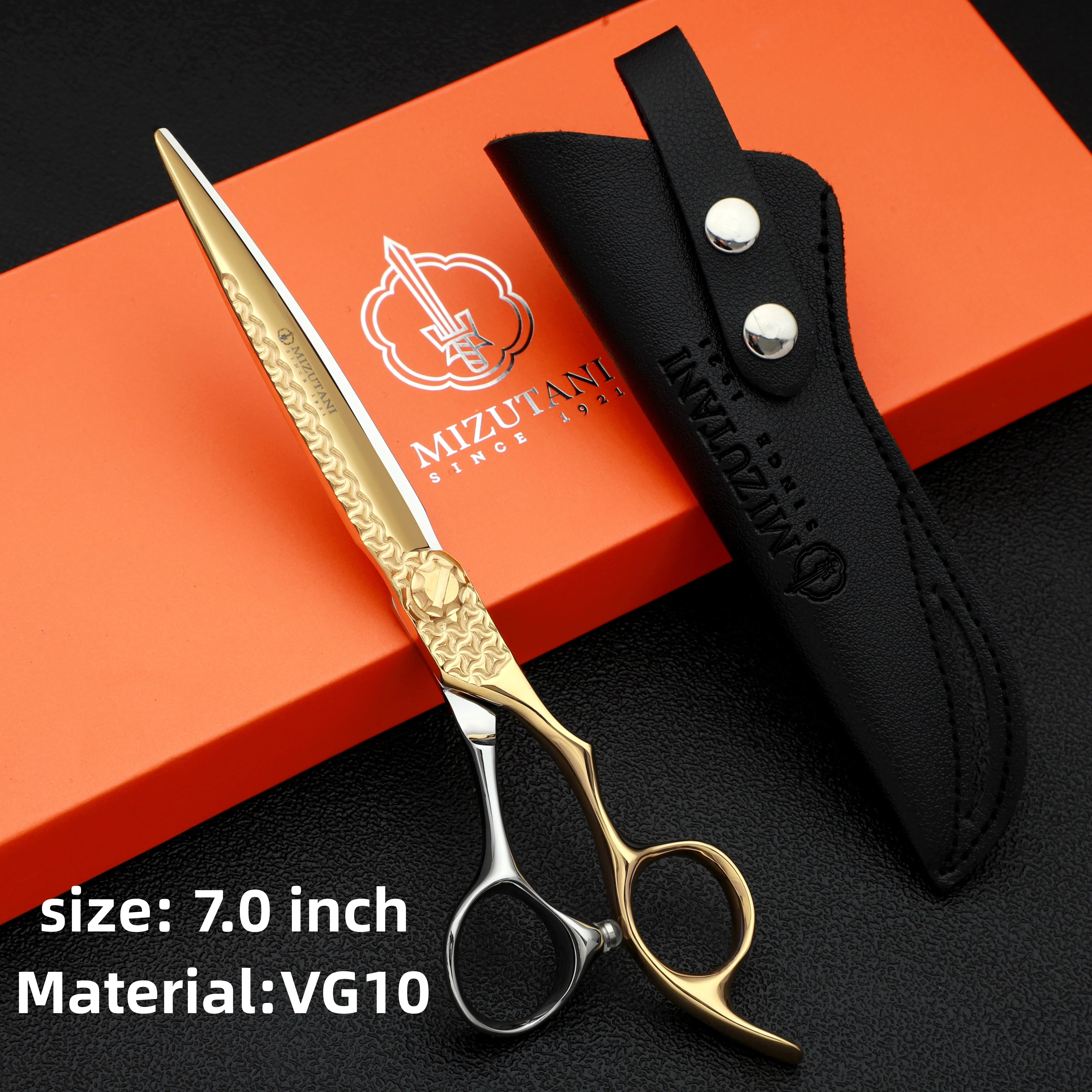 ミズタニシザー Solidタイプ 7.0inch 奥ゆかしく