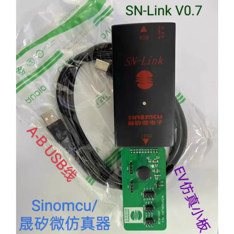 SN-Link V0.7/SNLink-S1 Burner EZPro100 V2.2