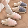 Winter Home Cotton Slippers Thick Sole Simple Design Fashion Style Keep Warm Indoor Antislip Shoes 5