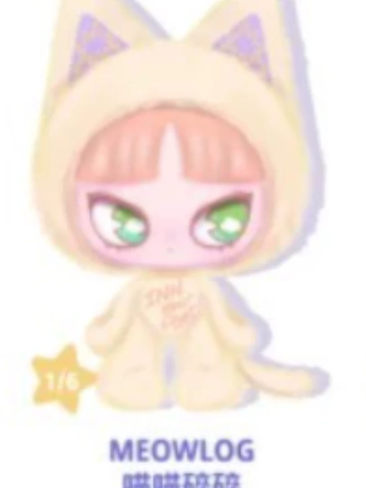 本物の新品 INN Cat Inn Your Chat シリーズ ビニール製 フェイス