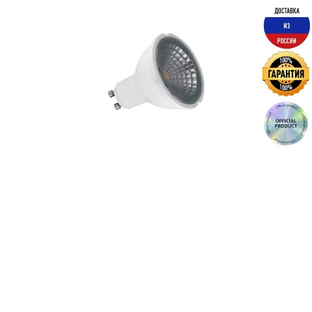 Led lamp dimmable Eglo GU10 5W 3000K transparent 11541 Lamps and Lighting light bulbs and tubes LED Smart home Leds For Lights