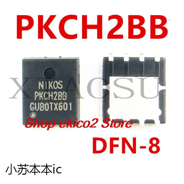 

5 шт., оригинальные PK5E6BA PK5E68A QFN PKCH2BB PK5E2BA