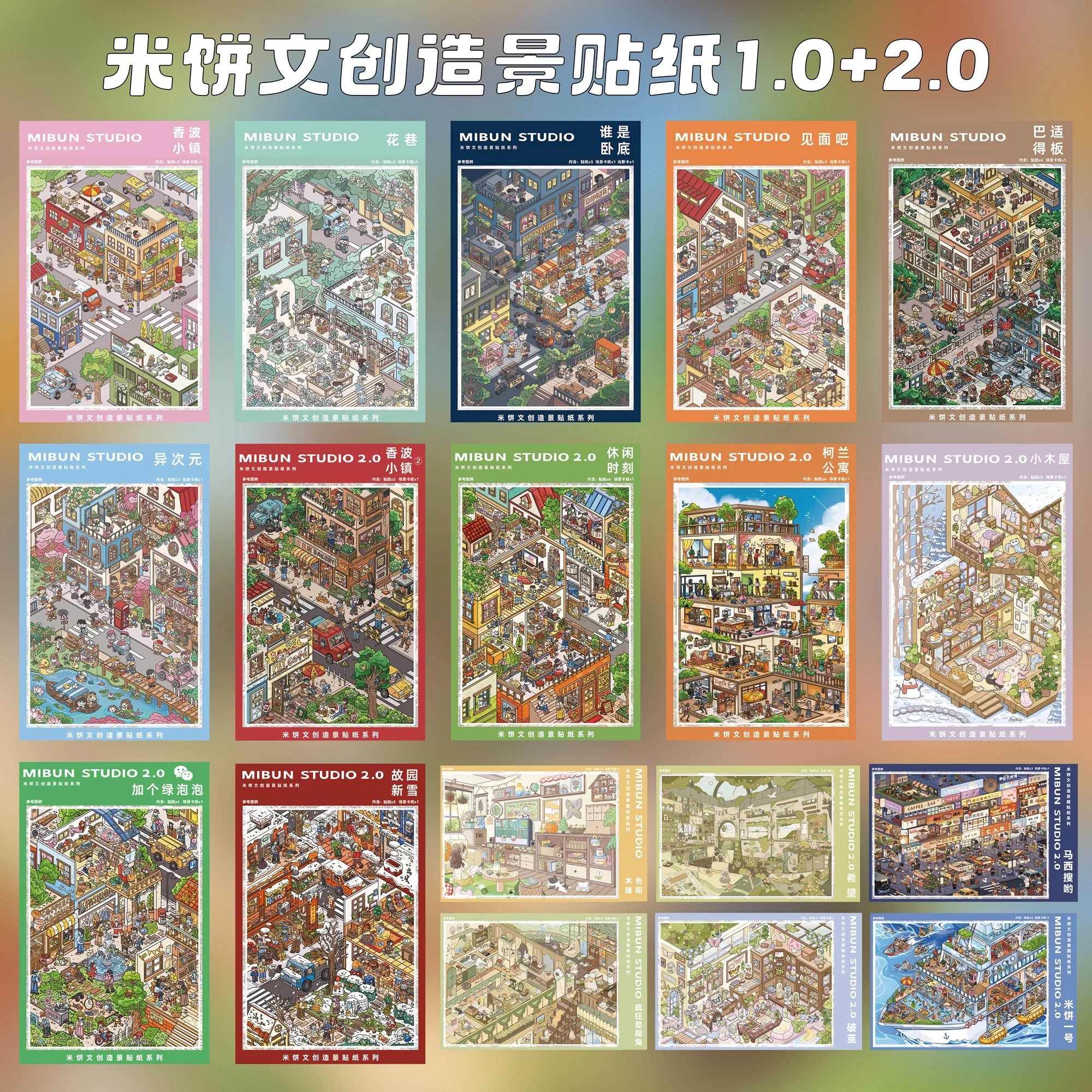 귀여운 나무색 따뜻한 태양 3D 플라워 레인 조경 스티커 DIY 포켓 캐빈 장면 축제 선물