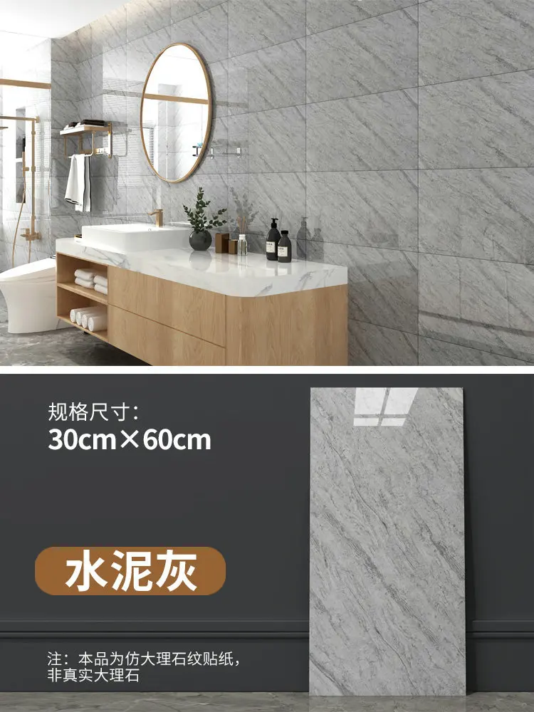 

Brick wall stickers wallpaper self-adhesive waterproof and moisture-proof bathroom stickers renovation self-adhesive
