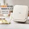 Electric baking pan double-sided heating household detachable and washable electric baking pan pancake frying pan 1