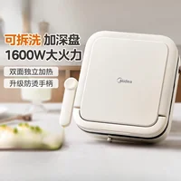 Electric baking pan double-sided heating household detachable and washable electric baking pan pancake frying pan 1