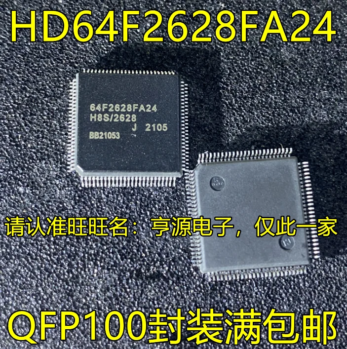 

(2Pcs/lot)HD64F2628FA24 64F2628FA24 QFP100