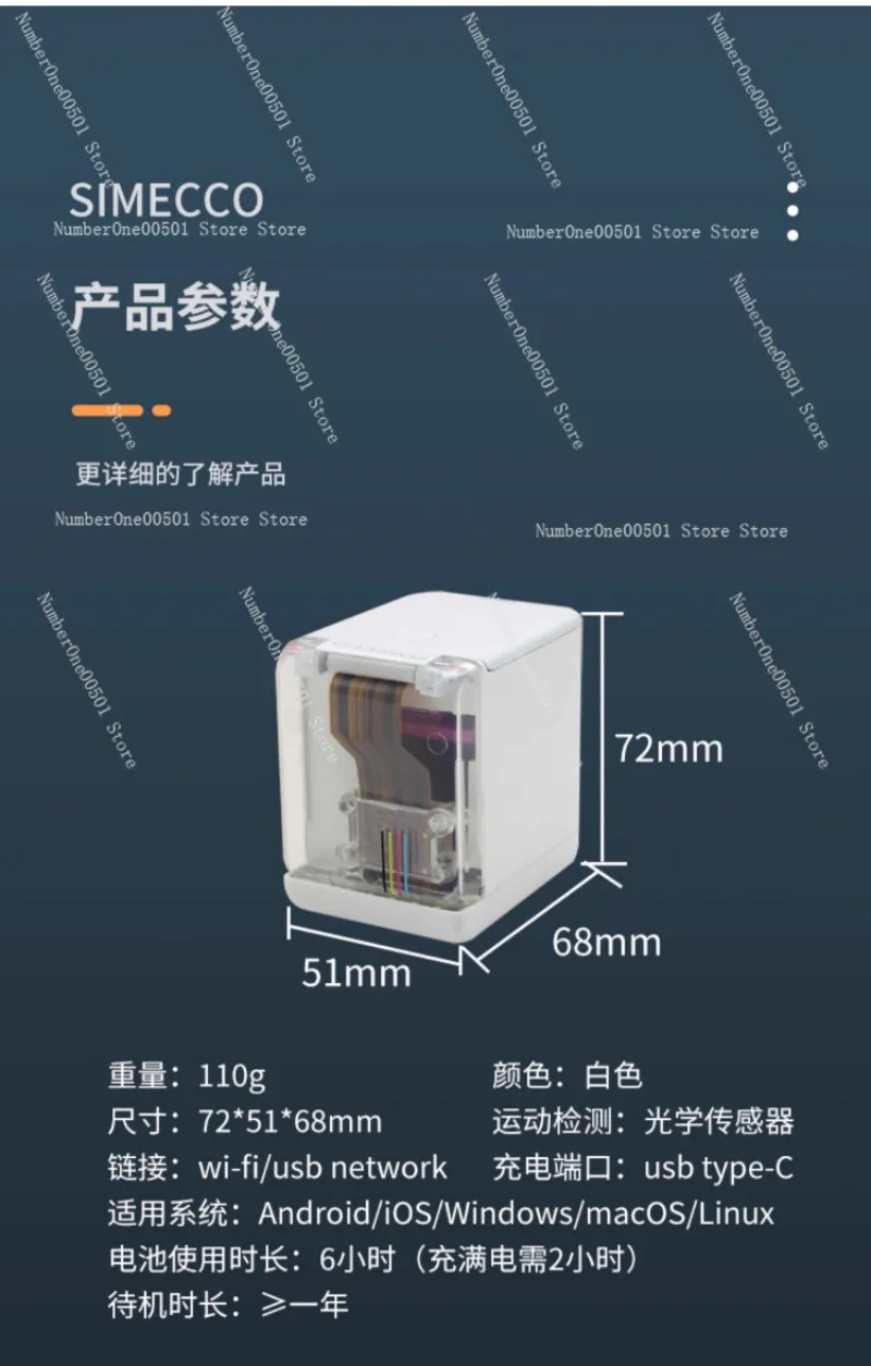 Handheld Food Printer For Baking Bread Macaron Cookie Coffee Milk Tea Latte Art