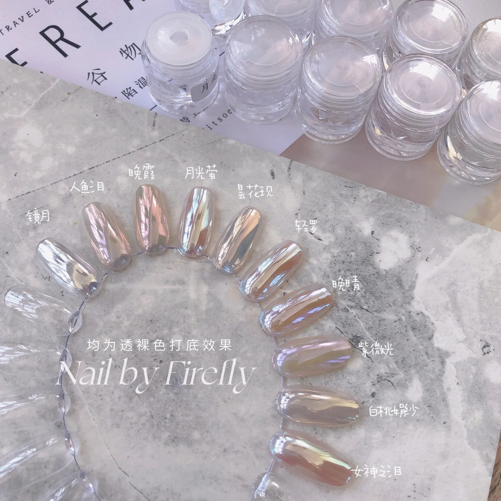 Aurora Moonlight Mirror Nails Powder Glitter Dust Chrome White Rubbing on Powder Shell Pigment Nail Art Supplies Decoration nail powder,nail pigment,nail glitter,nail decoration,nail decorations
