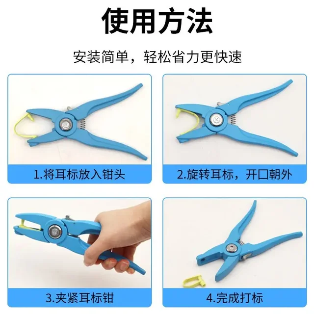 100PCS  High-quality Imported Sheep Ear Tag for Feeding & Watering Supplies with Numbering System for Sheep and Cattle 6
