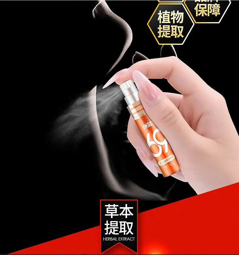 Рисунок 3 - 5 мл спрей для задержки увеличения