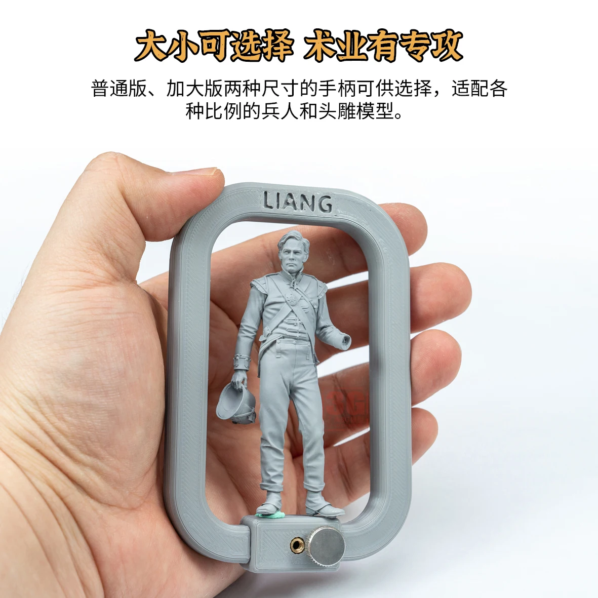 LIANG Model Modification Tool 0224-25 360&deg; Free Rotation Portable Paint Handle