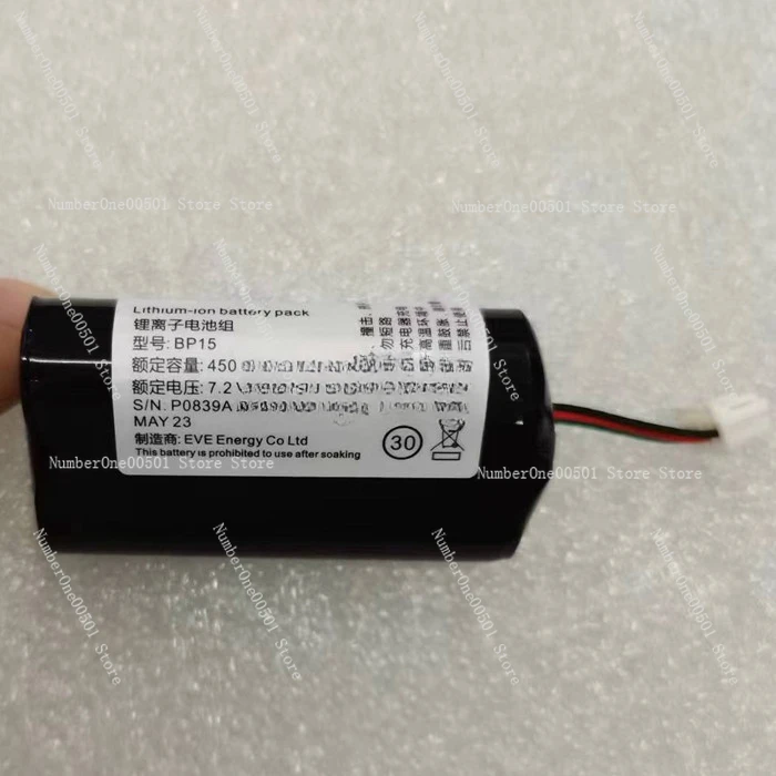VCM Gateway Module Battery 31450445 GB