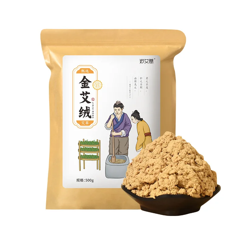 60:1 Pure Moxa Gold Herb Wild Mugwort Artemisia Chinese Moxibustion Acupuntura Heating Therapy Moxa Meridian