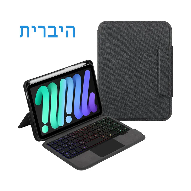 AJIUYU Magic Keyboard For iPad mini 6th Generation 8.3 inch