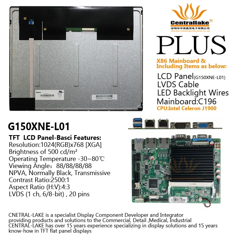 

Hot Sale for Banking device VoIP Terminal Includes X86 Matherboard C196N Plus 15 Inch Screen G150XNE-L01