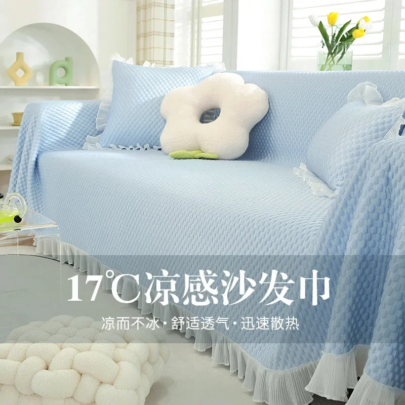 New Cool Ice Silk Sofa Cushion Anti-Scratching Sofa Cover Slipcover Summer Imperial Concubine Full Cover Sofa Cover 3