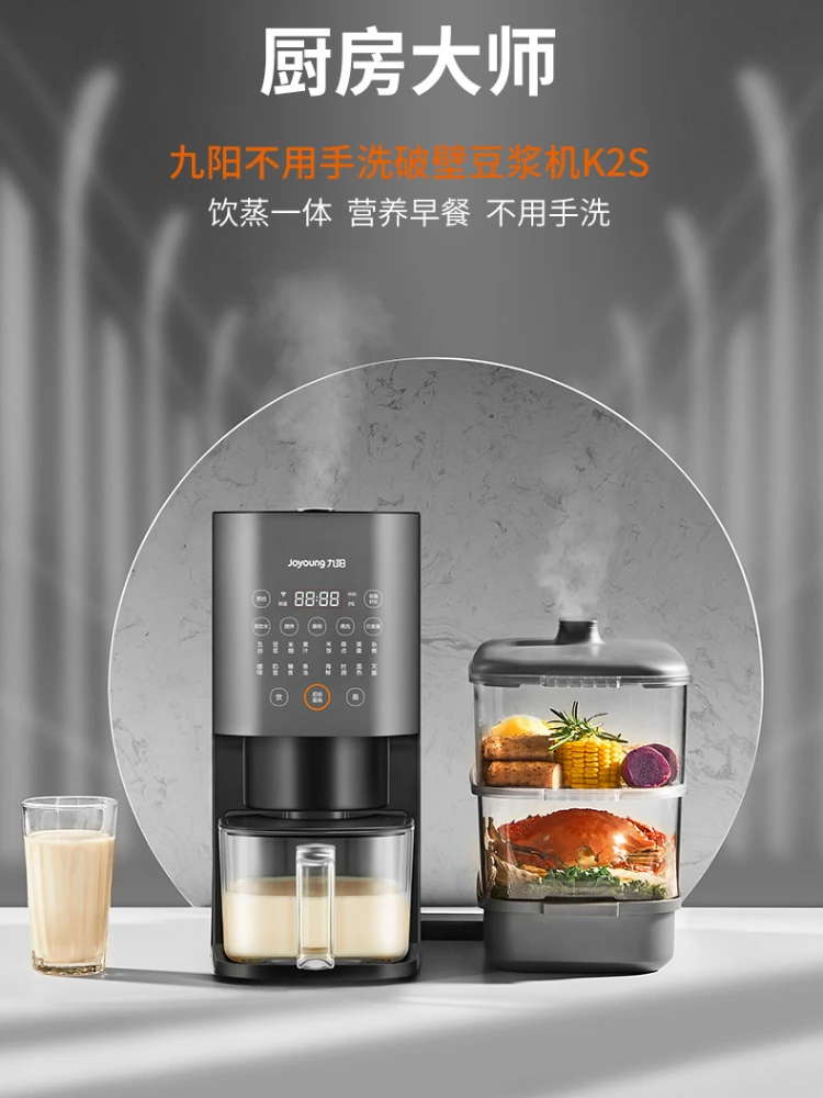 Joyoung Soybean Milk Machine Automatic Soy Milk Machine Cooking