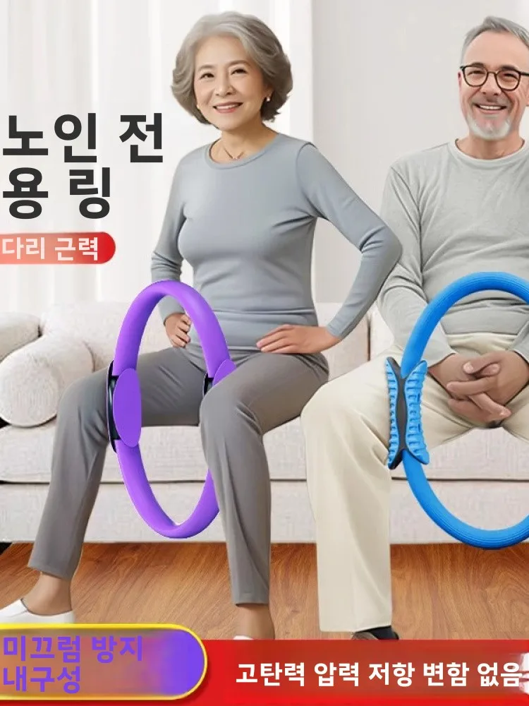 다리 근육 훈련을 위한 저항 루프 밴드 중년 및 노년층을 위한 요가 필라테스 서..