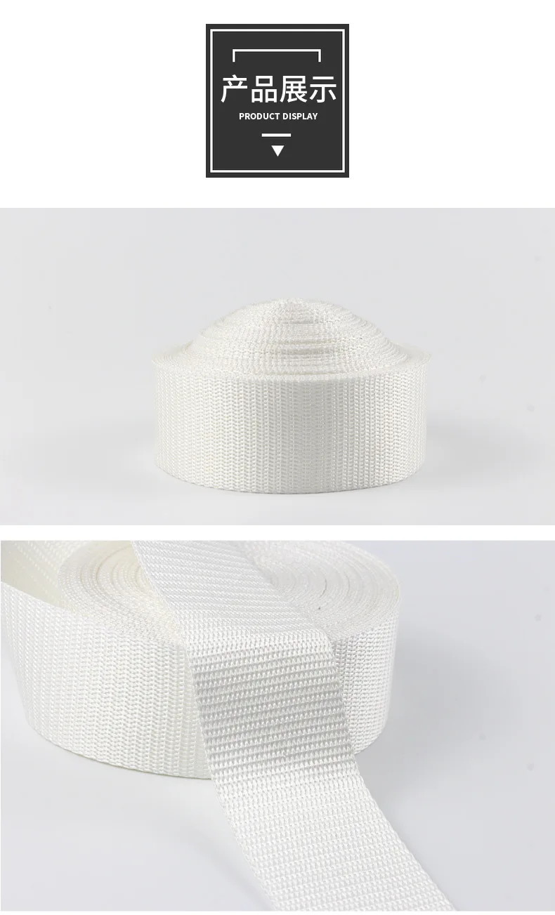 20m Ultra high molecular weight polyethylene anti cutting and wear-resistant safety webbing 25mm*1mm white