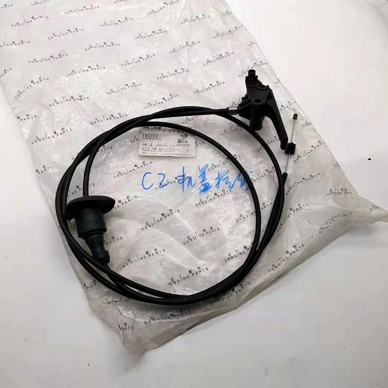 7937F2 푸조 206 SW 시트로엥 C2 후드 수동 개폐 컨트롤러 엔진 커버 케이블에 적합