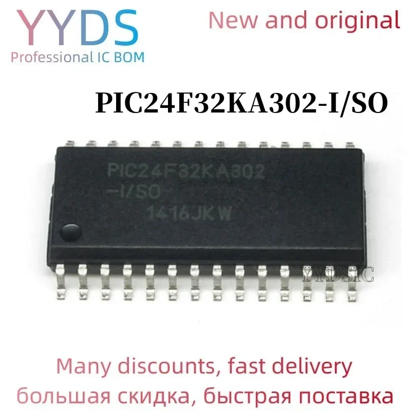 

5 шт. PIC24F32KA302-I/SO PIC24F32KA302 PIC24F32 sop IC MCU 16 бит 32 КБ FLASH 28soic