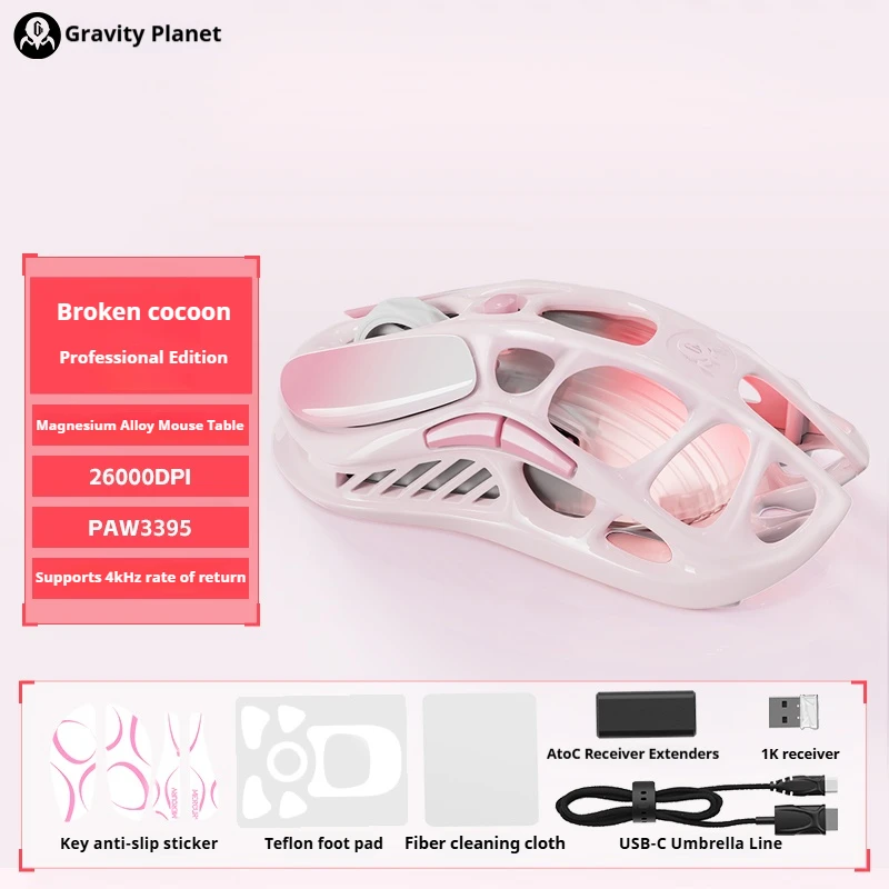 【新品未使用】Gravastar M1 PRO Rose Powder ピンク 新品未使用】Gravastar M1 PRO Rose Powder ピンク - メルカリ