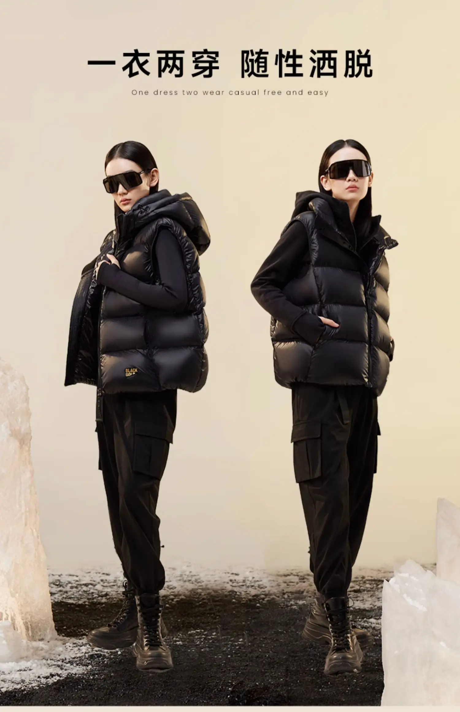 Goose Down Vest Styling 1