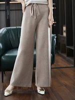 2023 New Woman's Pants Cashmere Trousers Casual Loose Wild Wool Pants Autumn And Winter Knitted Elastic Warm Daks Slack Britches 1