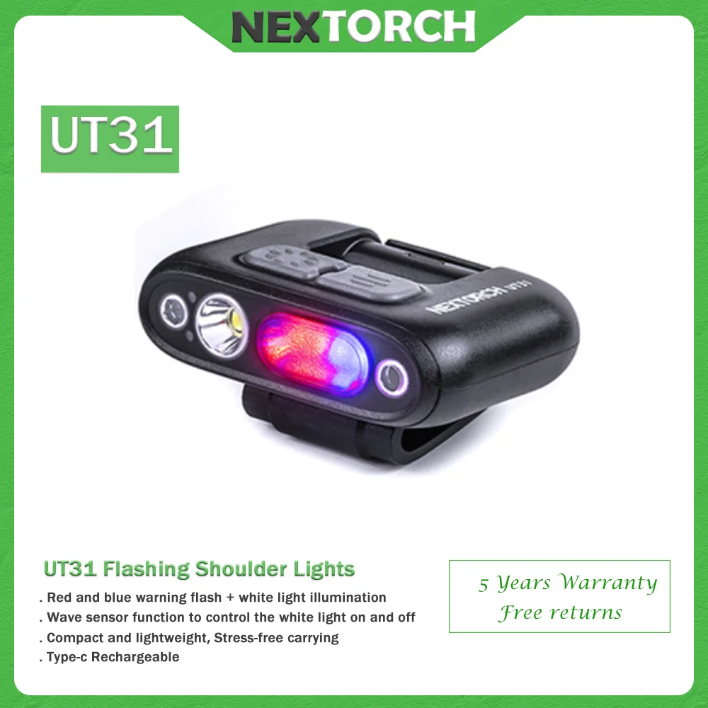 Nextorch UT31 красно-синяя мигающая