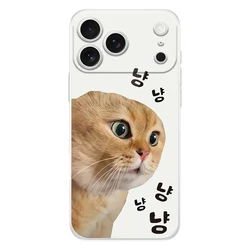 Easter Cartoon Cat Couple Phone Case - Fun & Protective Cover - iPhone 14 (B1)