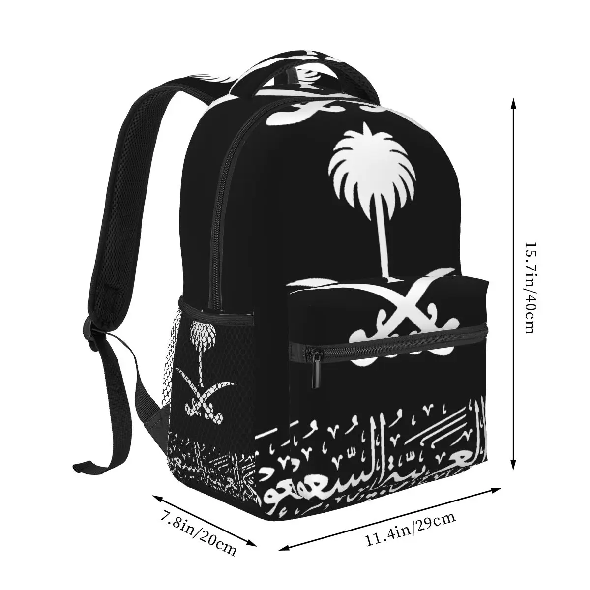 Emblem Of Saudi Arabia Casual Backpack Unisex Students Leisure Travel Computer Backpack