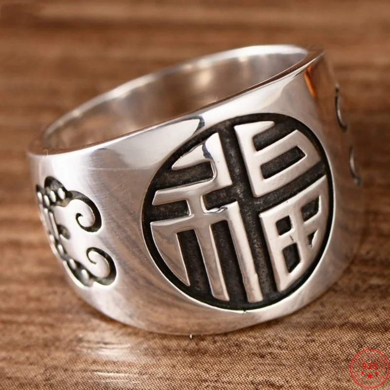 

S990 Sterling Silver Rings for Men Women 2023 New Men's Fashion Simple Chinese Fu Totem Aggressive Pure Argentum Hand Jewelry