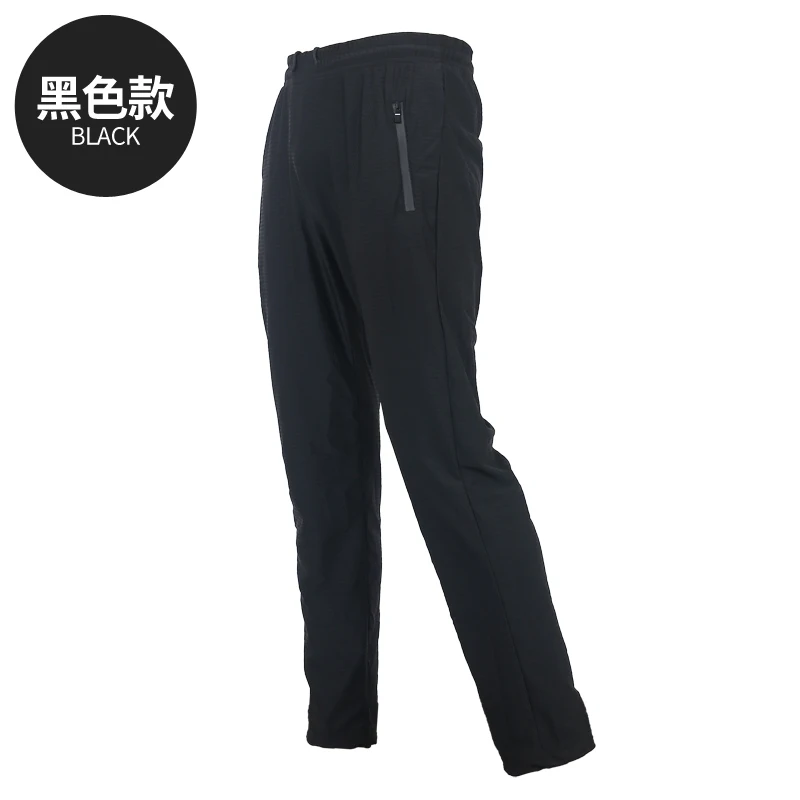 New Men Fishing Pants Summer Breathable Sun Ice Silk Quick Drying Fishing Pants Sport Thin Elasticity Loose Plus Size