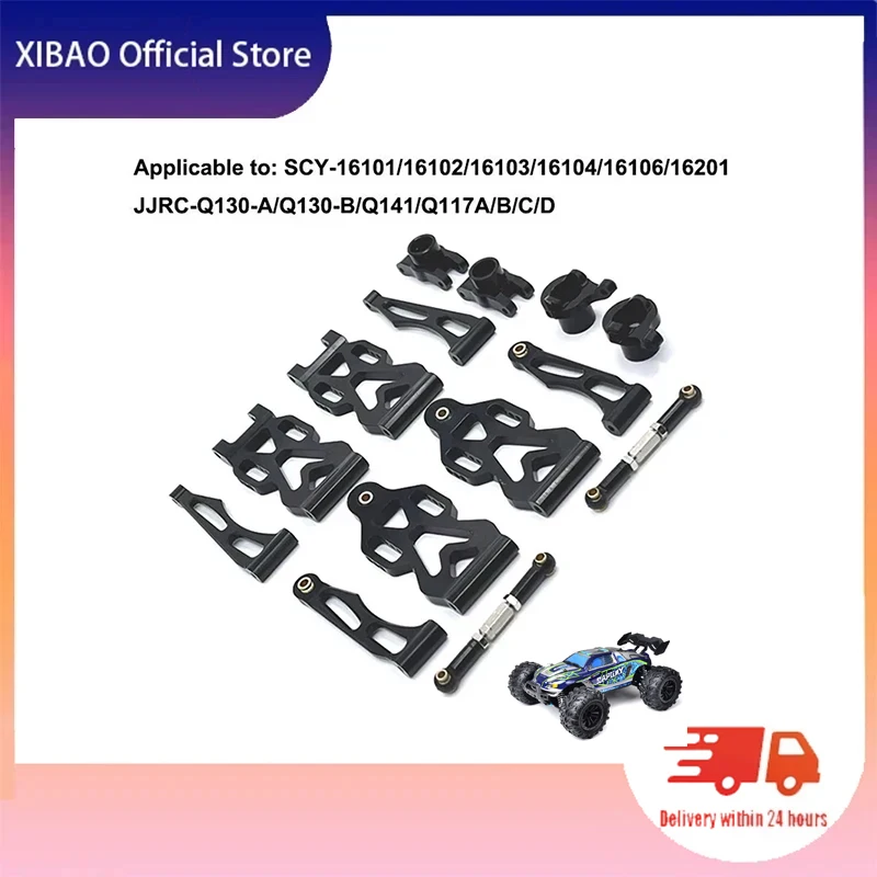 

SCY16101/16102/16103/16106/16201 / JJRC Q130A Q130B/Q141 / Q117 1/16 RC Car Modified To Upgrade High Quality Metal Parts - 764